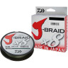 Шнур DAIWA J-Braid X8 0,20мм 150м multicolor 12755-020